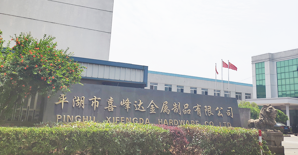合頁廠家